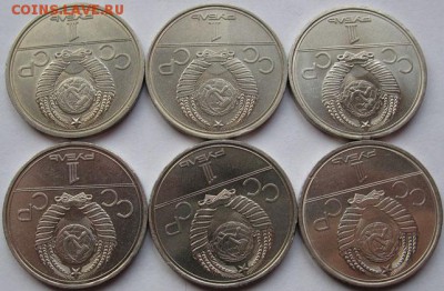 Олимпиада – 80, комплект - 2Олимпиада3