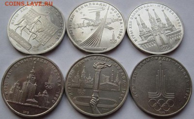 Олимпиада – 80, комплект - 2Олимпиада1