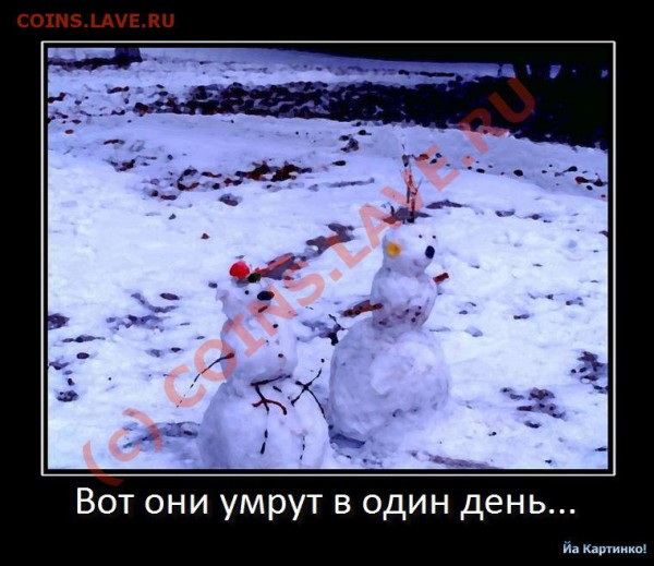 юмор - romanticheskiy-demotivator