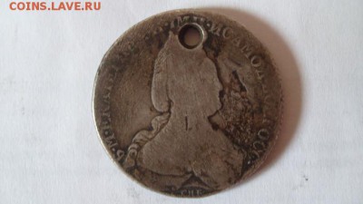Рубль Е-2 - ramdisk_crop_120077962_jPtS