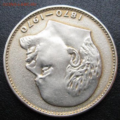 Памятный рубль «100 лет со дня рождения В.И.Ленина» - Ленин100_патина2