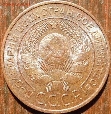 5 копеек 1924 с краснотой и 3 копейки 1924 UNC - DSCF1945.JPG
