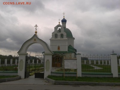 Покопушки от Русланыча . - 2978040