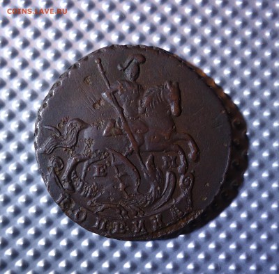 Оцените  копеечку - копейка  1795 г ЕМ (1).JPG