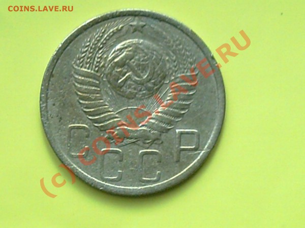 5коп 1949гг до 25.05.10г 18.00поМоскве - 2.3.5. 011