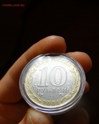 Лоты биметалла - DSC01815.JPG