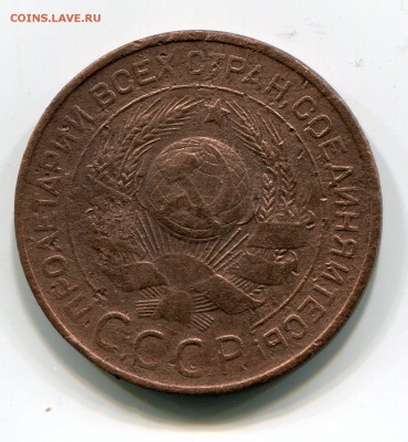 3 коп 1924 г. до 22.01 в 22-00 - 1003