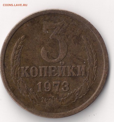 3-73 реверс? - 3-73 рев