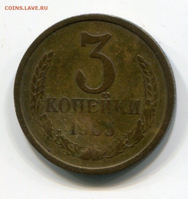 3 коп 1965 г. до 22.01 в 22-00 - 2002