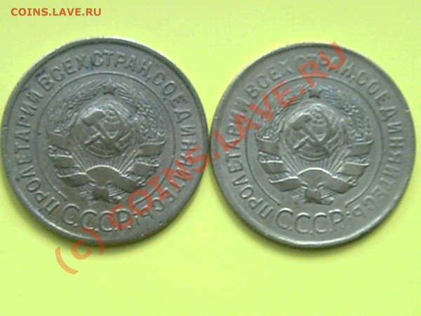 3коп 1928-30гг до 25.05.10г 18.00поМоскве - 2.3.5. 004