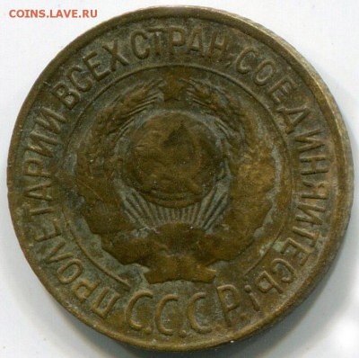 1 коп 1926 г. до 22.01 в 22-00 - 1001