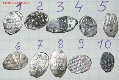 Помогите с определением и оценкой чешуи - 2015-01-17 16-02-26.JPG