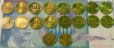 Погодовка монет 10 копеек 1997-2006, Суперблеск, до 18.01.15 - WP_20150115_22_58_52_Pro