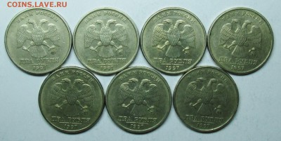 2руб 1997ммд 7 разновидов(АС)  19 янв 22-00мск - IMG_0405.JPG