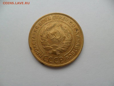 5 коп 1934г. Хорошая. До 21.01.15г. в 22-00 по МСК. - E5EF0DC1