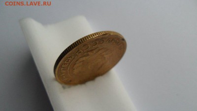 5 коп 1934г. Хорошая. До 21.01.15г. в 22-00 по МСК. - 9F6E00EC