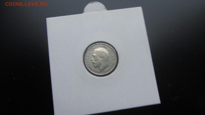 Великобритания 3 Пенса 1920 супер - IMG_4761.JPG