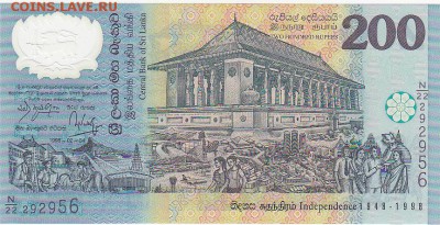 Шри-Ланка пластик 200 рупий 1998 UNC до 23.01 22:30 мск - IMG