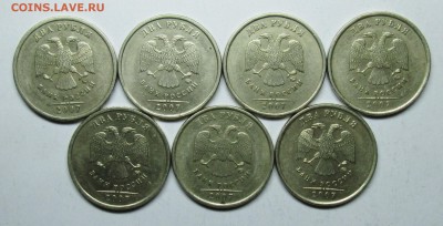 2руб 2007ммд все 7 разновидов(АС)  19 янв 22-00мск - IMG_0409.JPG