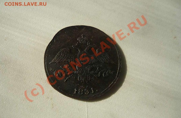 2коп  1831 СМ - P1020341_thumb