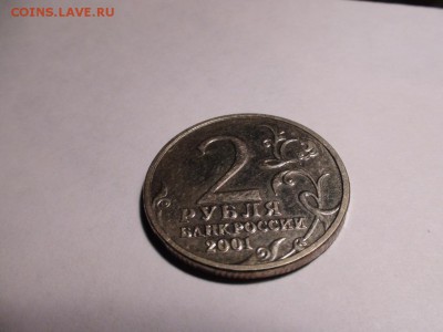 2 рубля Гагарин без обозначения монетного двора - RRR - DSC005377