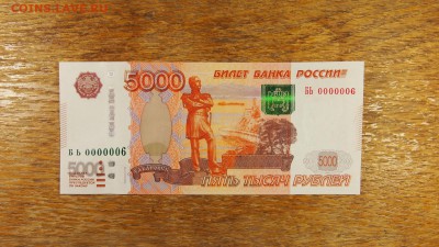 Радары,красивые и редкие номера! - 0000006 (1).JPG