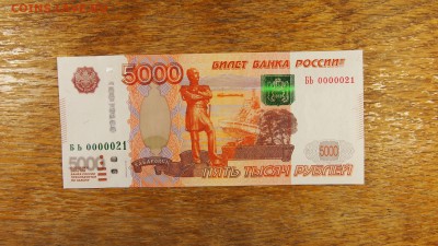 Радары,красивые и редкие номера! - 0000021 (1).JPG