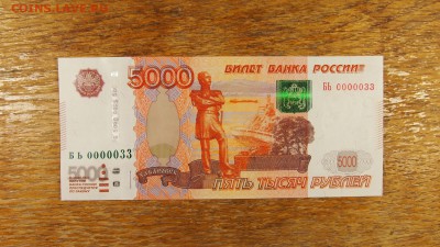Радары,красивые и редкие номера! - 0000033 (1).JPG