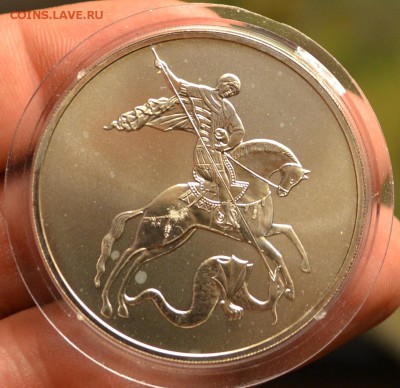 3 рубля 2009 г. Победоносец, серебро до 18.01 в 22-30 мск - DSC_0003.JPG
