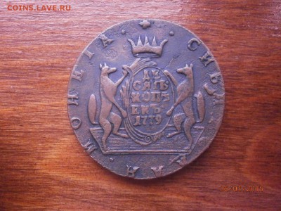 10 копеек 1779 КМ - V5v7SJLyb_Y