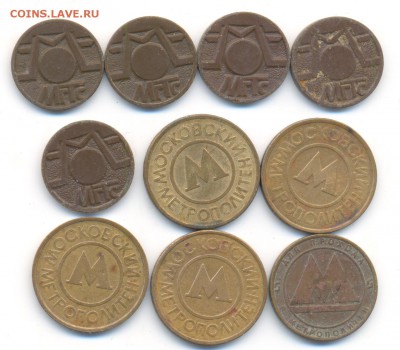 мгтс5шт и метро 5 шт до 24.01.15 в 22:00 по мск - Изображение 025