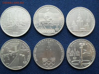 СССР. ОЛИМПИАДА-80 - SDC11647.JPG