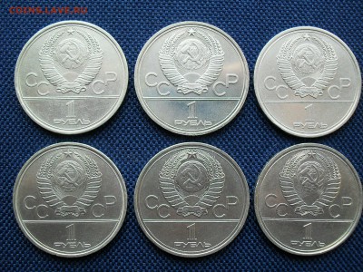 СССР. ОЛИМПИАДА-80 - SDC11648.JPG