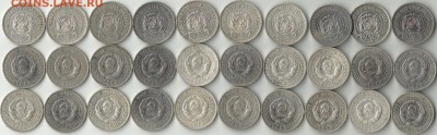 аук. 30 Серебренников 23-25гг. №9 - 2