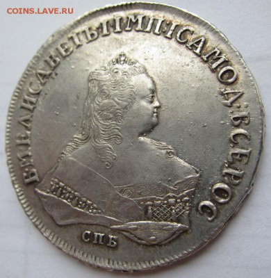 1 рубль 1752 спб - UNC - до 22.01.2015 в 22.00 - IMG_0552.JPG