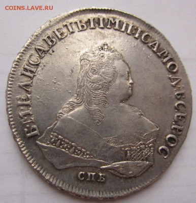 1 рубль 1752 спб - UNC - до 22.01.2015 в 22.00 - IMG_0553.JPG