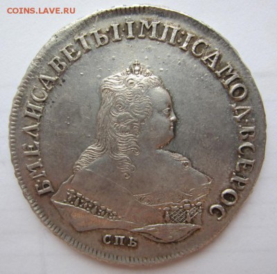1 рубль 1752 спб - UNC - до 22.01.2015 в 22.00 - IMG_0554.JPG