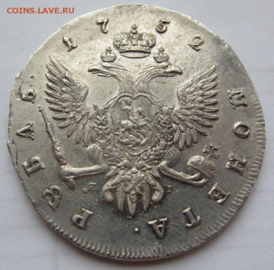 1 рубль 1752 спб - UNC - до 22.01.2015 в 22.00 - IMG_0555.JPG