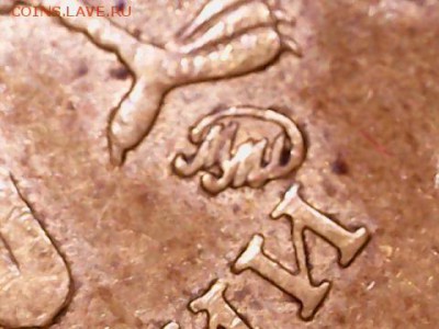 10 рублей 2010 шт. 2.3Б и 2,3 В3 помогите с определением. - 0117-5