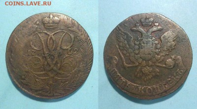 ПЯТАКИ с 1758 по 1762 ПОГОДОВКА !! до 19.01.2015 в 22:00 - 170120156922