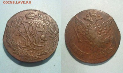 ПЯТАКИ с 1758 по 1762 ПОГОДОВКА !! до 19.01.2015 в 22:00 - 170120156913