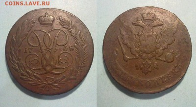 ПЯТАКИ с 1758 по 1762 ПОГОДОВКА !! до 19.01.2015 в 22:00 - 170120156910