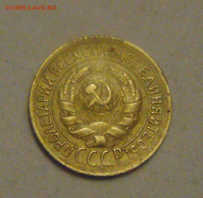 1копейка 1935г.(ст.тип.) в родной патине. до 20.01.2015г - DSC02487.JPG
