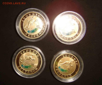 монеты золота 8.6 гр 900 пр скарпион и близнецы - DSC09340яя