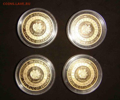 монеты золота 8.6 гр 900 пр скарпион и близнецы - DSC09345яя