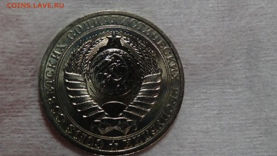 1 рубль 1986 aUNC не наборная! До 21.01.2015 (ср. 22-30) - DSC04063.JPG