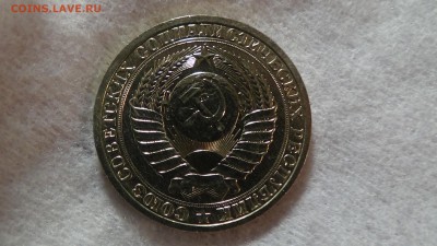 1 рубль 1987 aUNC не наборный! До 21.01.2015 (ср. 22-30) - DSC04069.JPG