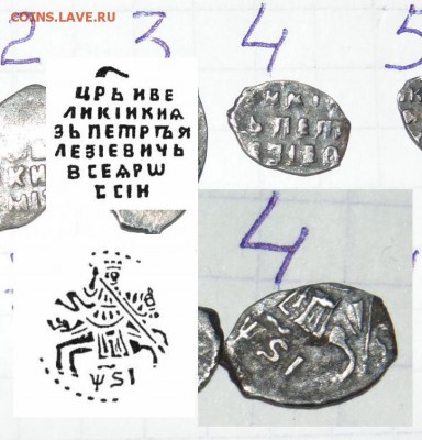 Помогите с определением и оценкой чешуи - 2015-01-17 16-11-42.JPG