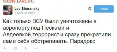 Ну а теперь про Украину - 3ffl
