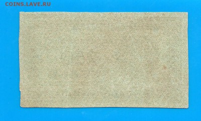 РСФСР 250 рублей 1921 ло 22.01 22.00 мск - Untitled-9